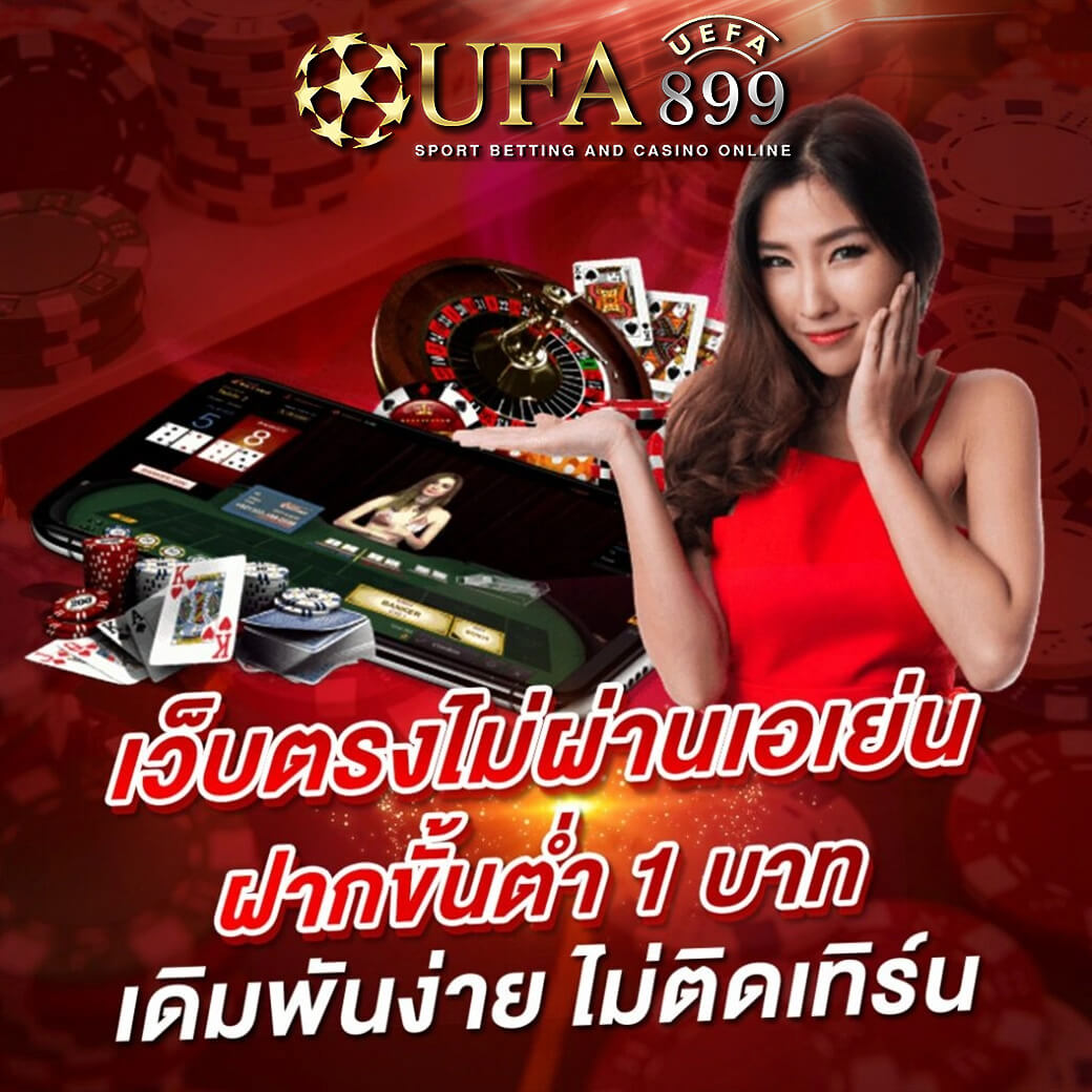 fafa168 สล็อตเว็บตรง ไม่ผ่านระบบเอเย่นต์ ฝากถอนเงินได้ทุกเวลา