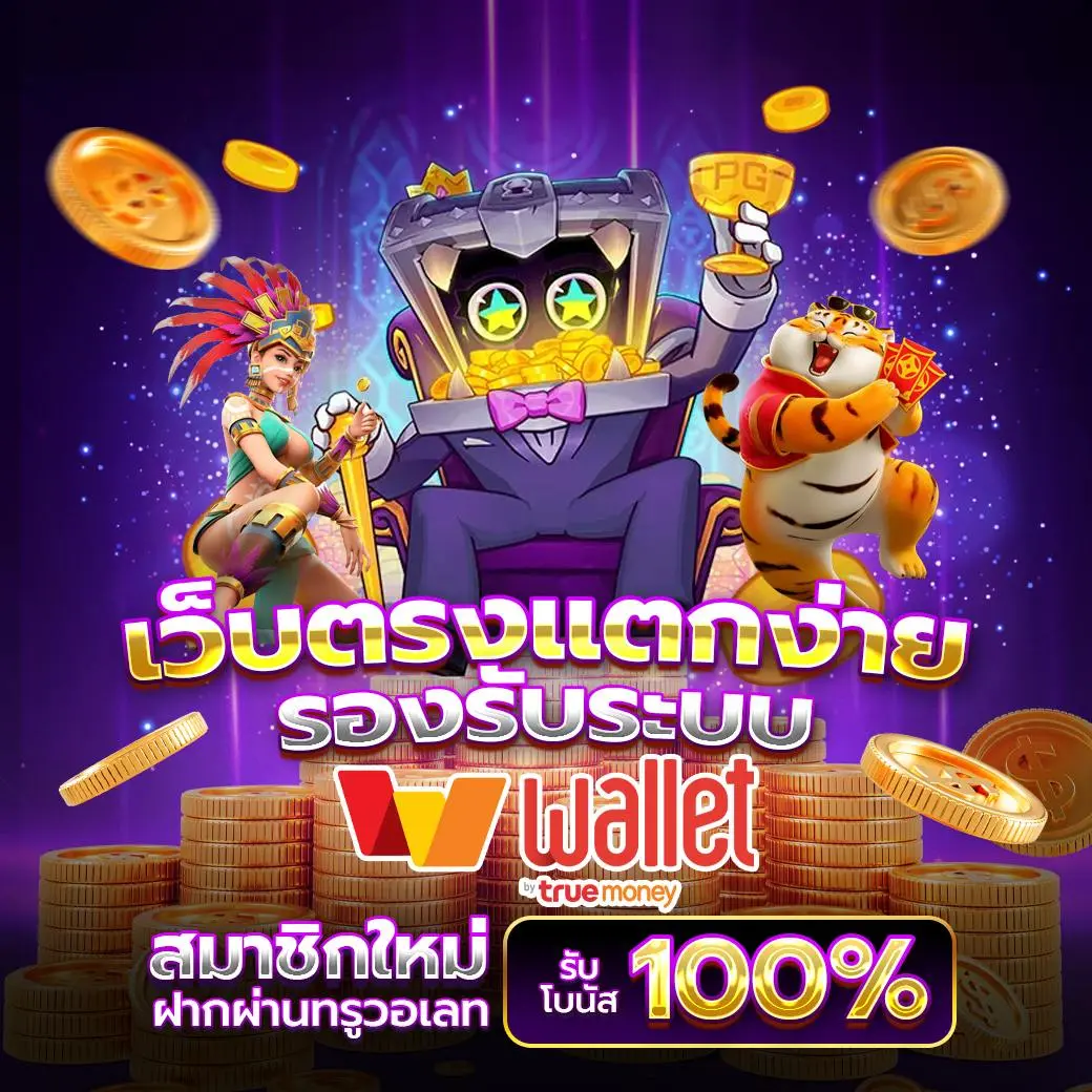 slotking สล็อตออนไลน์ รวมทุกค่ายในเว็ปเดียว เดิมพันไม่มีขั้นต่ำ