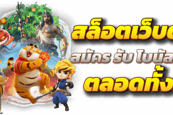 ผลบอล888 อัปเดตสกอร์บอลเรียลไทม์ ครบทุกลีกดัง