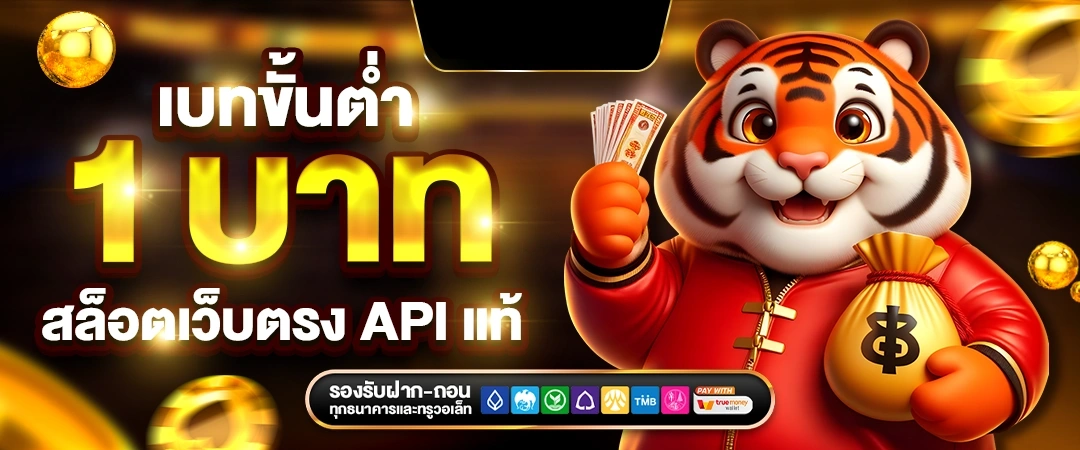 แพลตฟอร์มเกมสล็อตslotxoที่ดีที่สุด มาพร้อมความใหม่ 2025