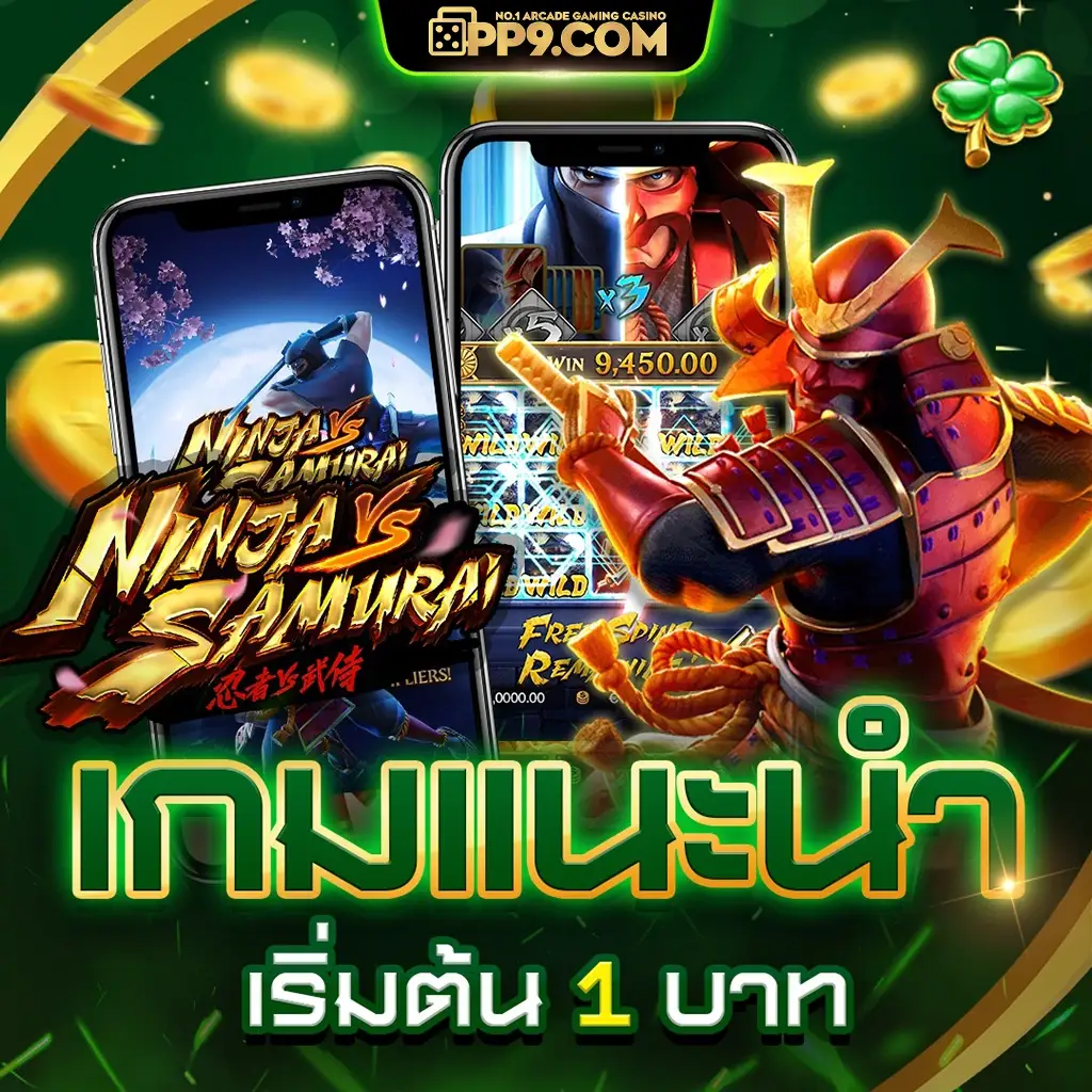 lava222 เว็บสล็อตยอดนิยม เล่นง่าย จ่ายจริงทุกการเดิมพัน